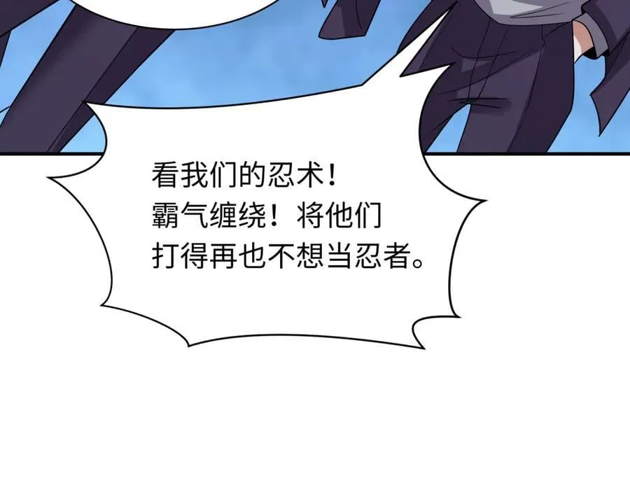 第461话 扶桑篇-忍者学生会，就这！15