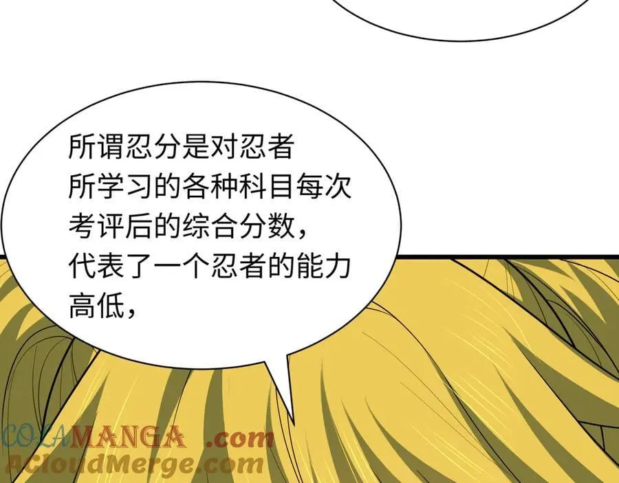 第457话 扶桑篇-好戏开演！96