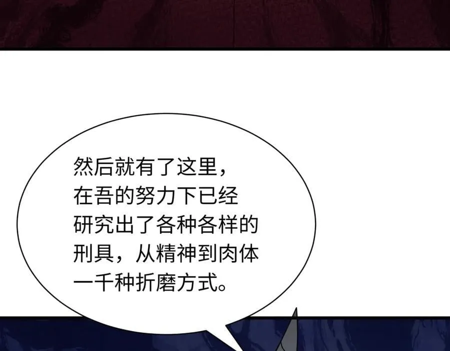 第457话 扶桑篇-好戏开演！38