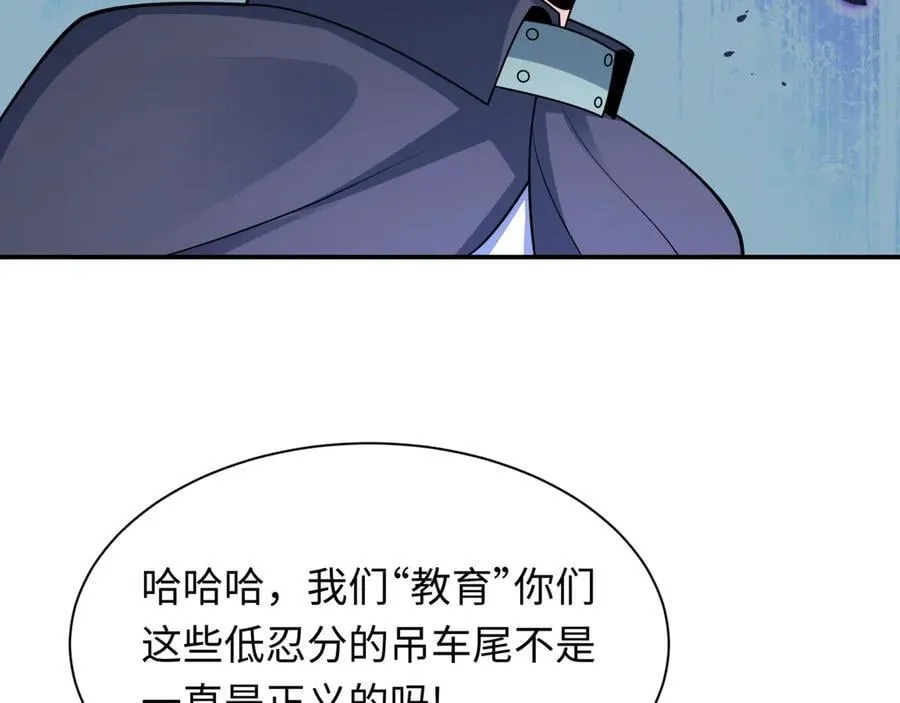 第460话 扶桑篇-不平静的忍者生活开始！147
