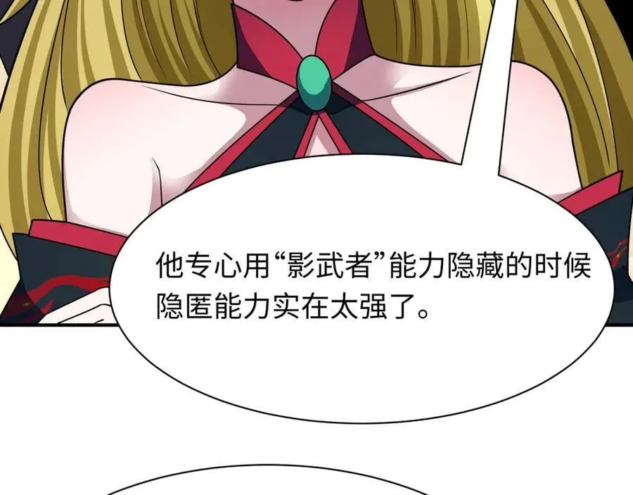 第458话 扶桑篇-京都重演！111