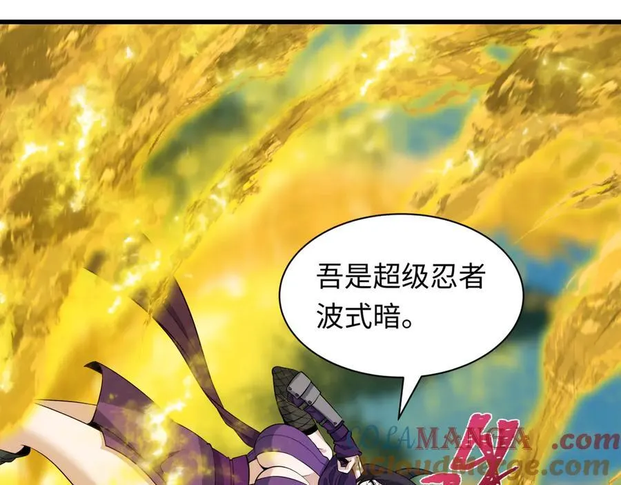 第457话 扶桑篇-好戏开演！116