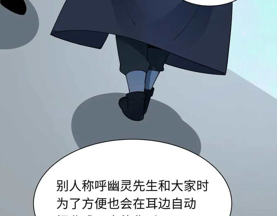第457话 扶桑篇-好戏开演！133