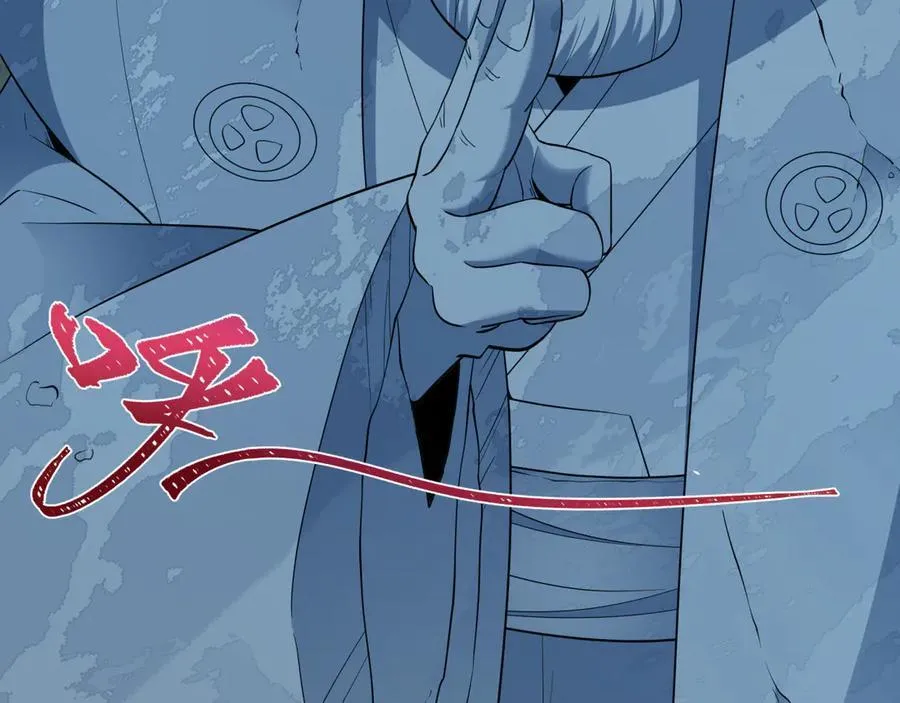 第454话 扶桑篇-京都序幕！110