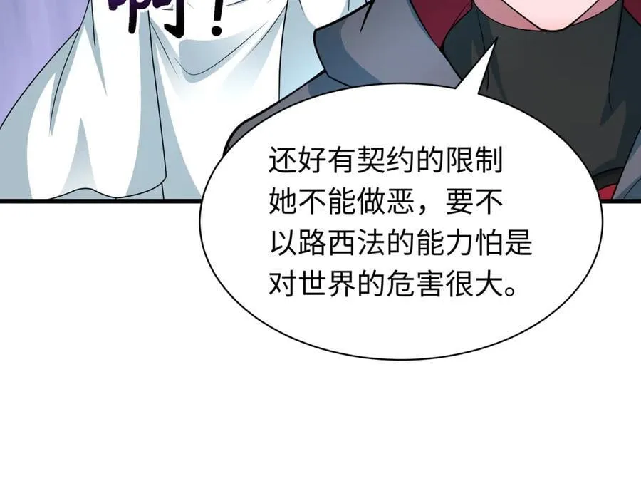第457话 扶桑篇-好戏开演！53