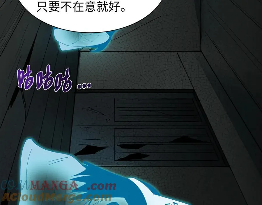 第460话 扶桑篇-不平静的忍者生活开始！80