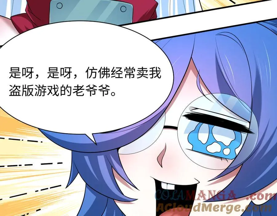 第459话 扶桑篇-敬爱的忍影大人！76
