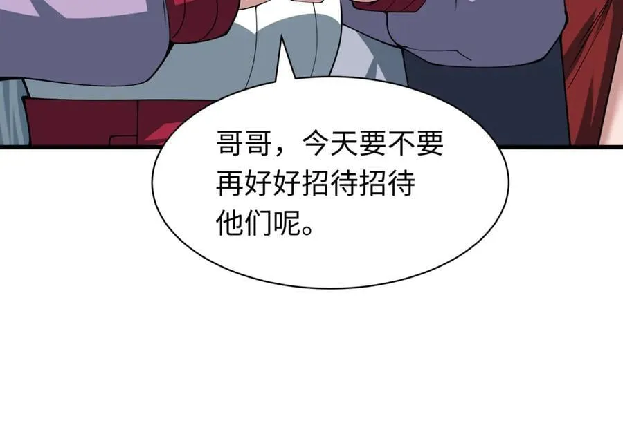 第462话 扶桑篇-黑皮体育生！78