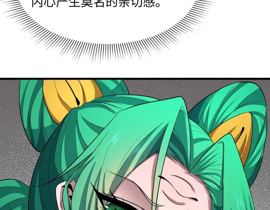 第459话 扶桑篇-敬爱的忍影大人！69