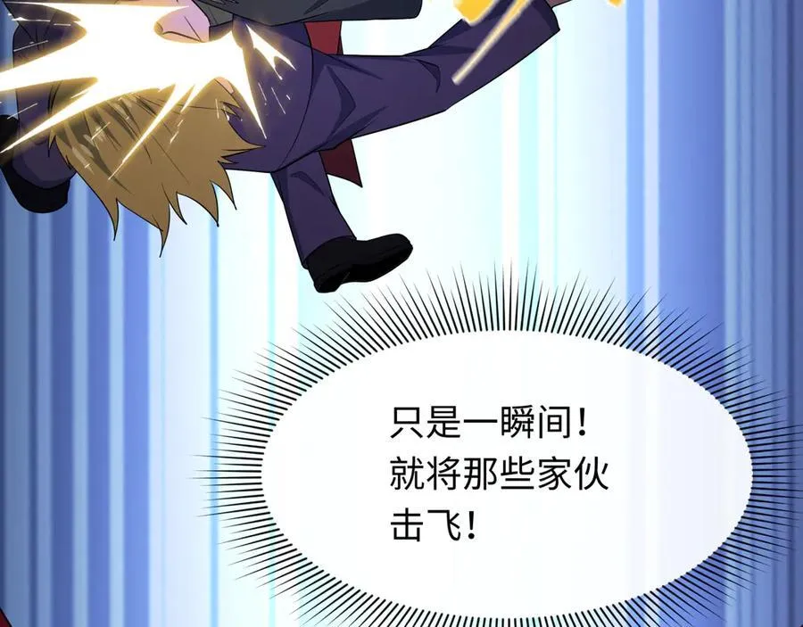 第461话 扶桑篇-忍者学生会，就这！66