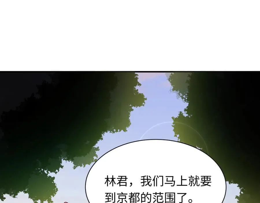 第455话 扶桑篇-再见新大阪！167