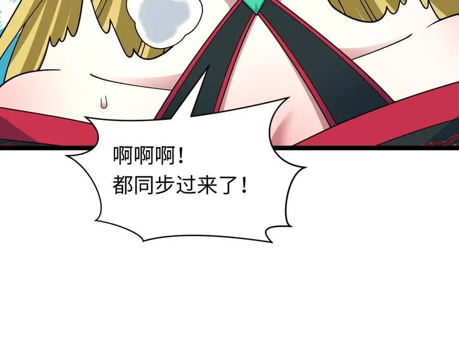第457话 扶桑篇-好戏开演！17