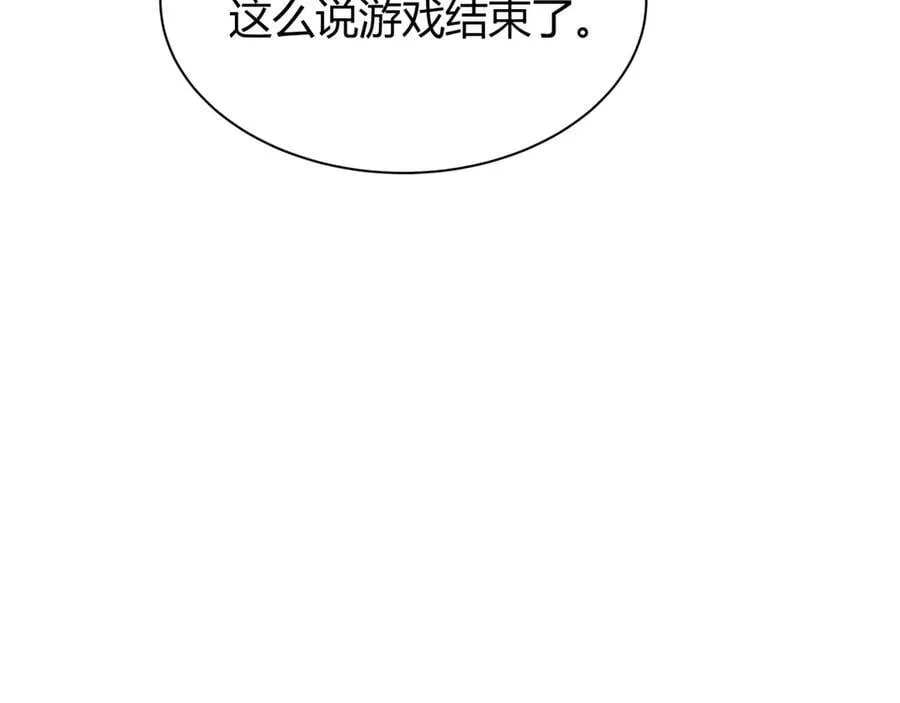 第453话 扶桑篇-幕后黑手！53