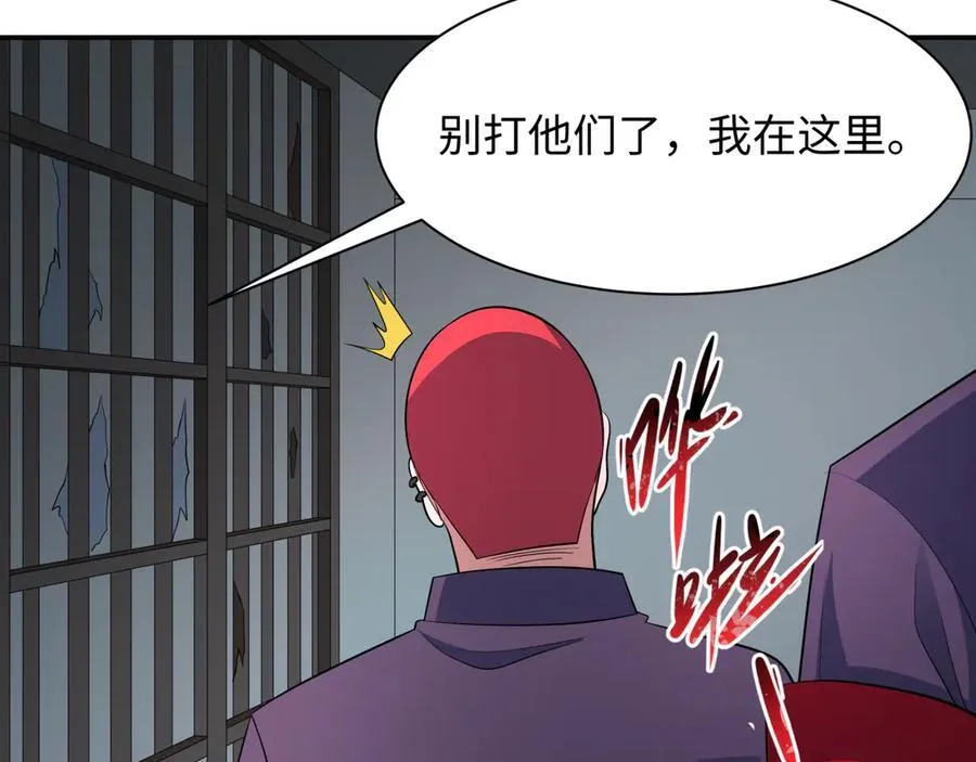 第460话 扶桑篇-不平静的忍者生活开始！113