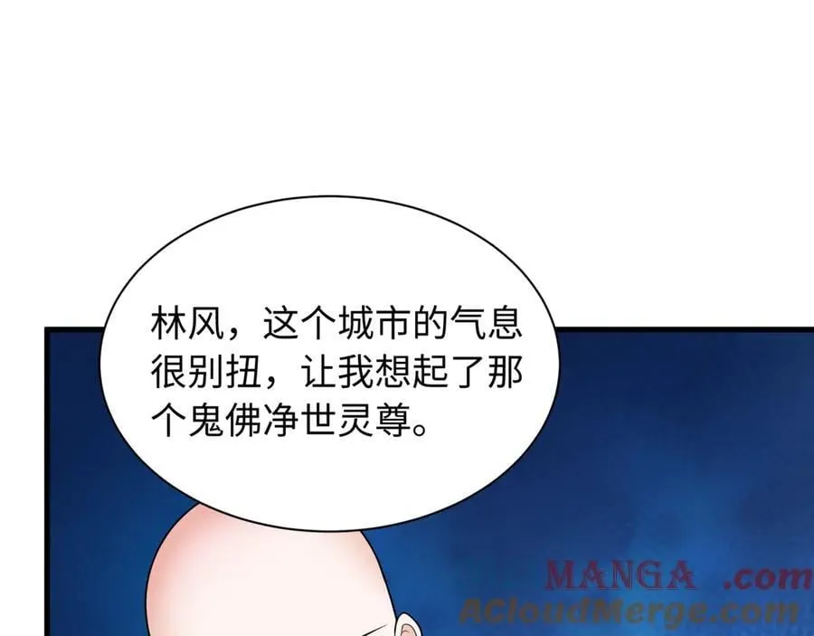 第461话 扶桑篇-忍者学生会，就这！120