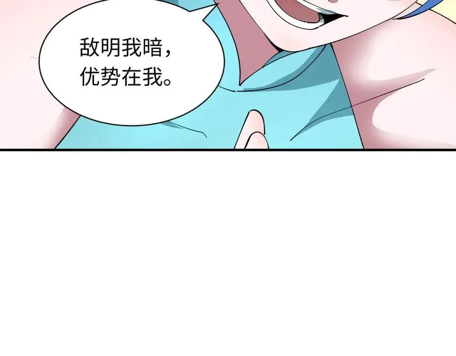 第457话 扶桑篇-好戏开演！157