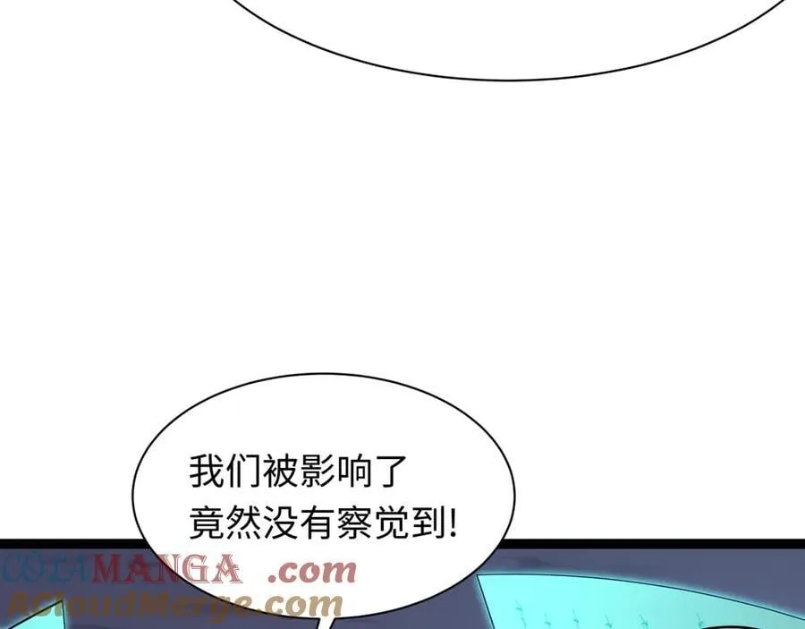 第453话 扶桑篇-幕后黑手！32