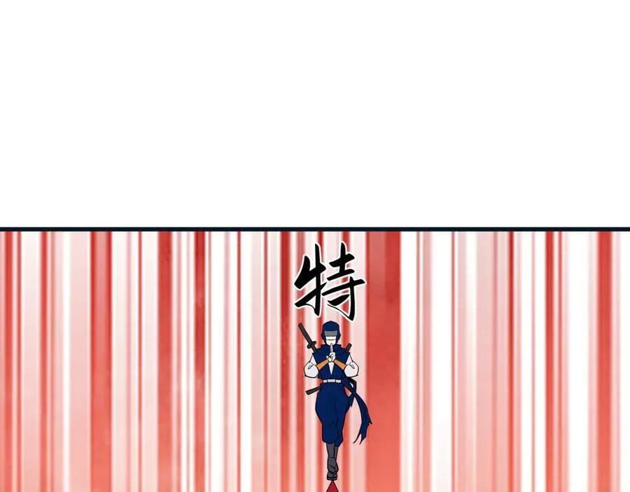 第457话 扶桑篇-好戏开演！79