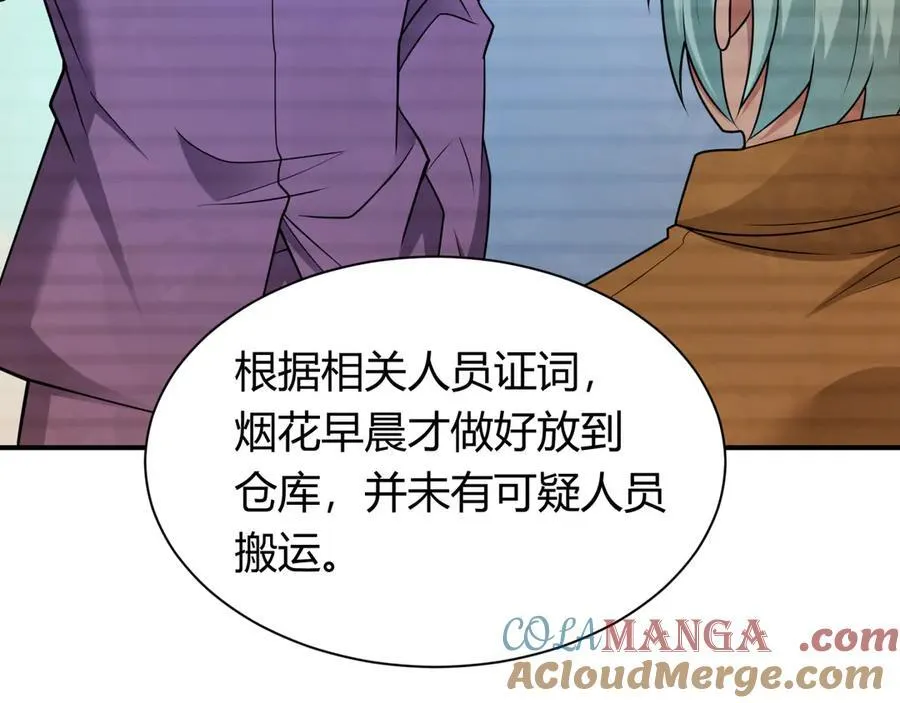 第453话 扶桑篇-幕后黑手！96