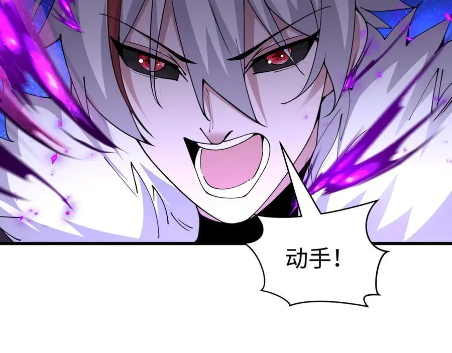 第454话 扶桑篇-京都序幕！29