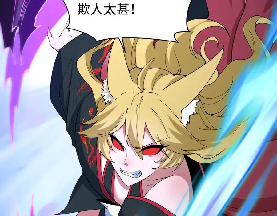 第458话 扶桑篇-京都重演！62