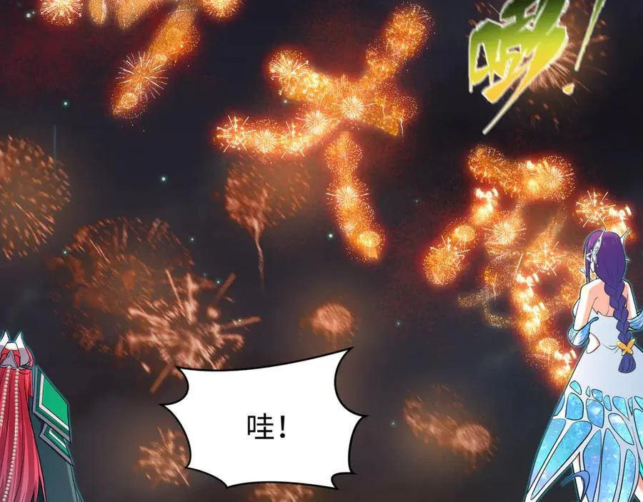 第454话 扶桑篇-京都序幕！86