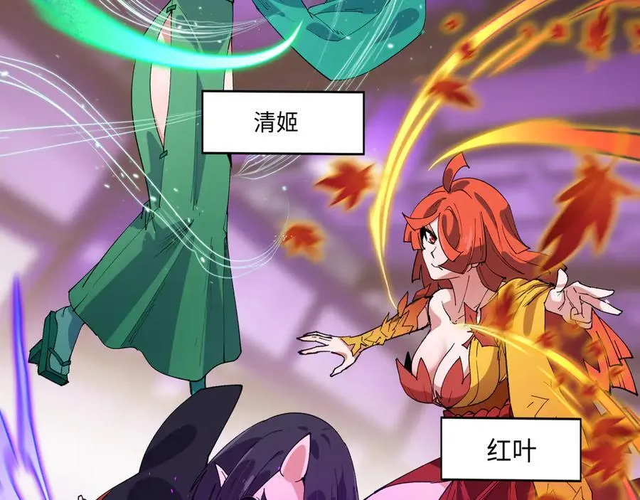 第458话 扶桑篇-京都重演！73