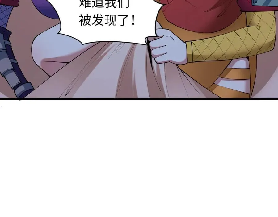 第462话 扶桑篇-黑皮体育生！27