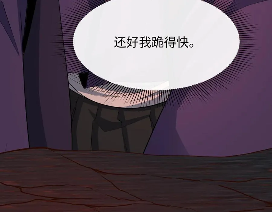 第454话 扶桑篇-京都序幕！134