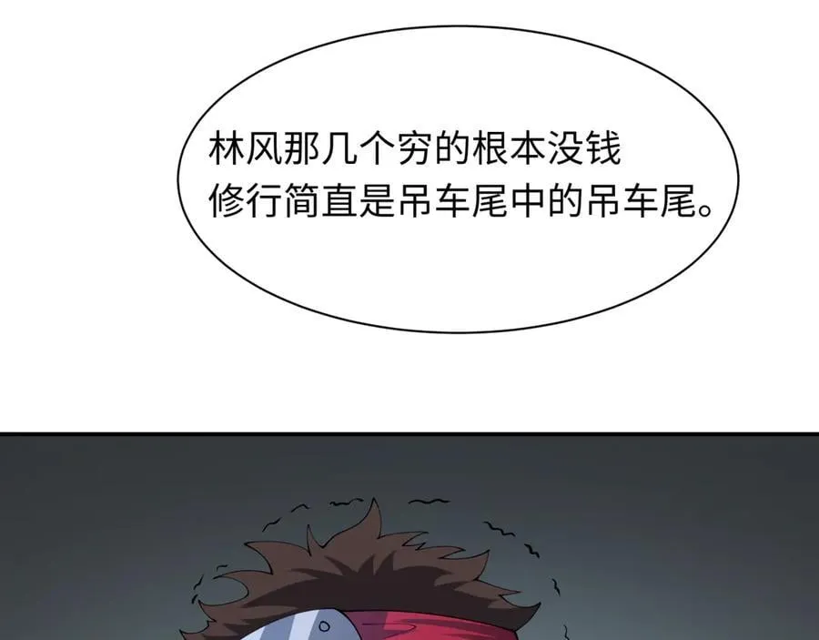 第460话 扶桑篇-不平静的忍者生活开始！130