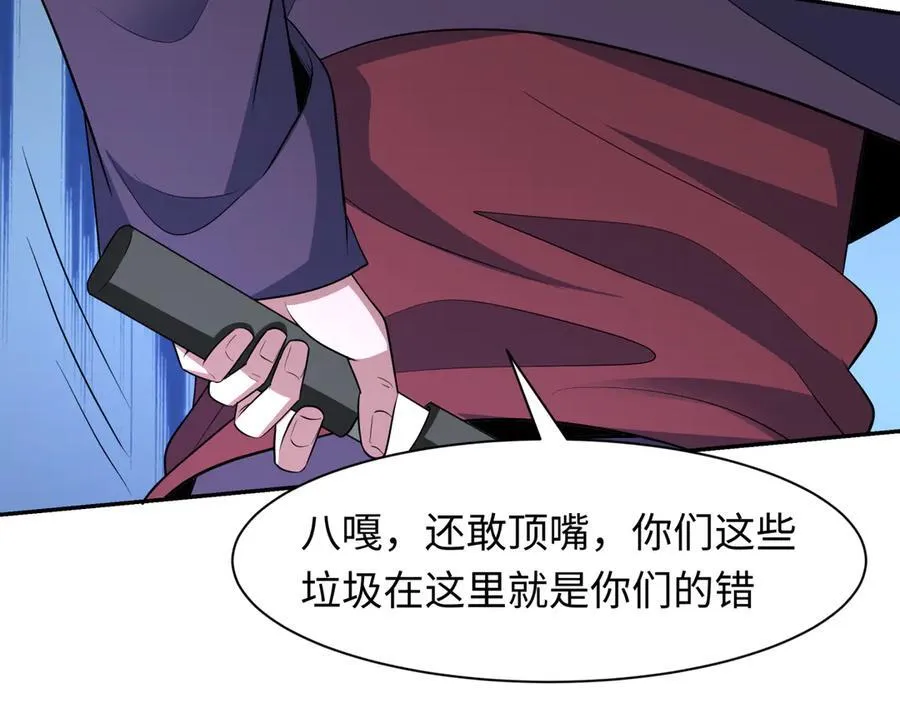 第460话 扶桑篇-不平静的忍者生活开始！110