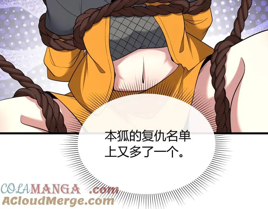 第456话 扶桑篇-狐妖开演！92