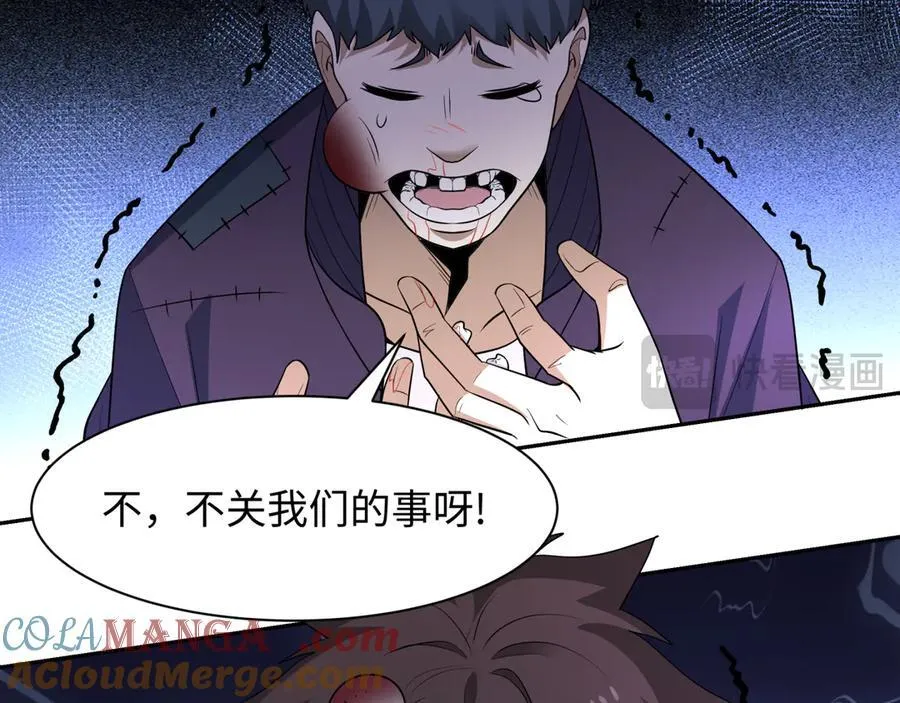 第460话 扶桑篇-不平静的忍者生活开始！108