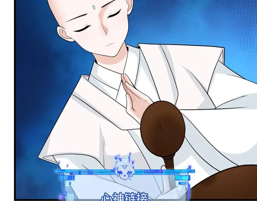 第461话 扶桑篇-忍者学生会，就这！121