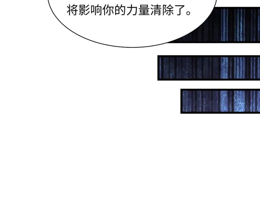 第460话 扶桑篇-不平静的忍者生活开始！62