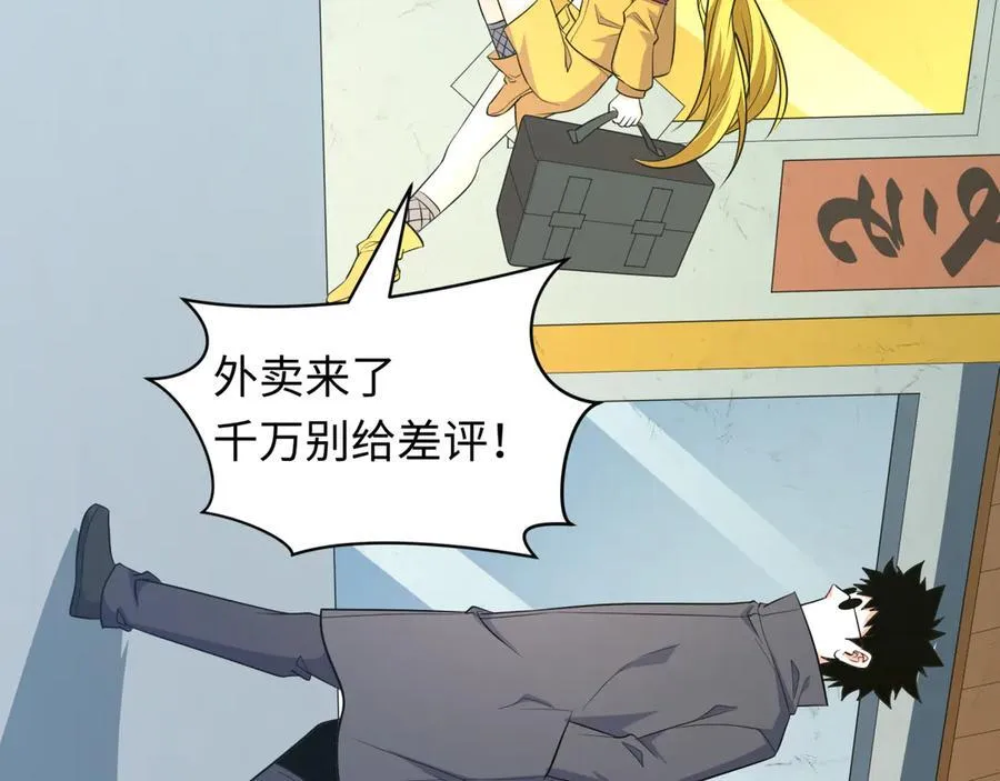 第457话 扶桑篇-好戏开演！87