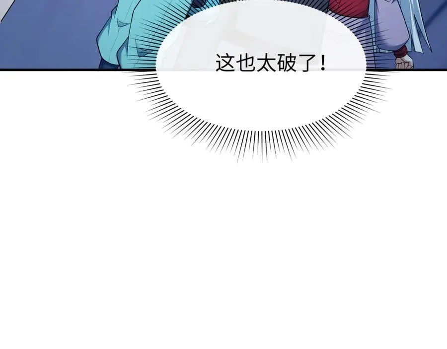 第460话 扶桑篇-不平静的忍者生活开始！86