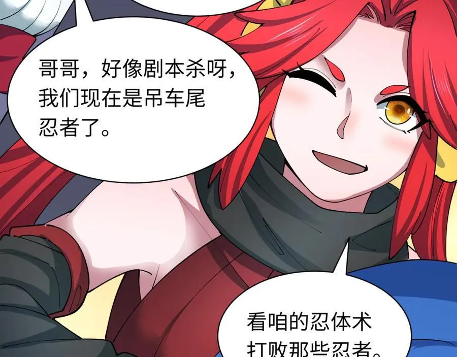 第457话 扶桑篇-好戏开演！155