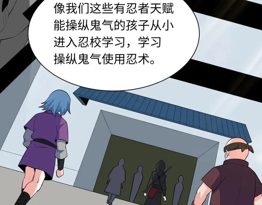第457话 扶桑篇-好戏开演！77