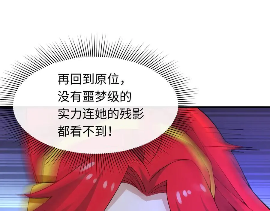 第461话 扶桑篇-忍者学生会，就这！73
