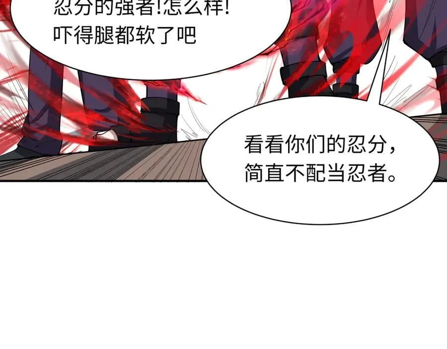 第460话 扶桑篇-不平静的忍者生活开始！126