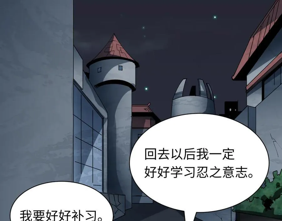 第460话 扶桑篇-不平静的忍者生活开始！6