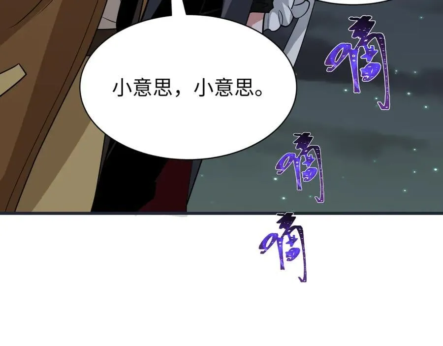 第454话 扶桑篇-京都序幕！54