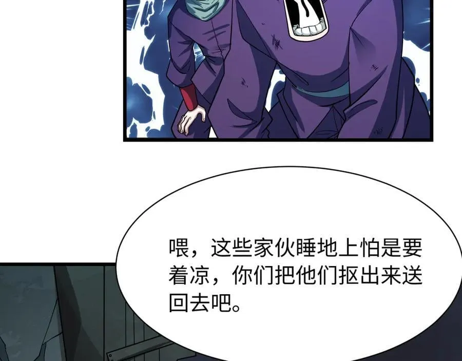 第461话 扶桑篇-忍者学生会，就这！114