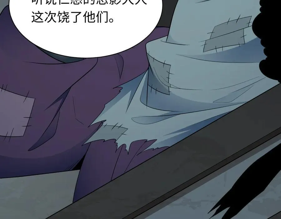 第460话 扶桑篇-不平静的忍者生活开始！95