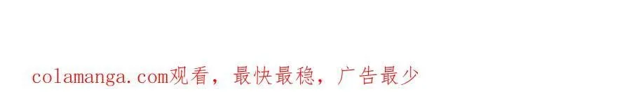 第458话 扶桑篇-京都重演！129