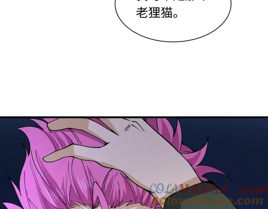 第454话 扶桑篇-京都序幕！8
