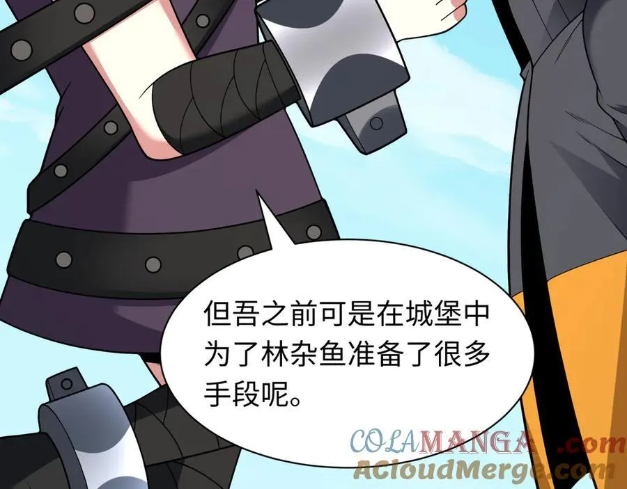 第457话 扶桑篇-好戏开演！20