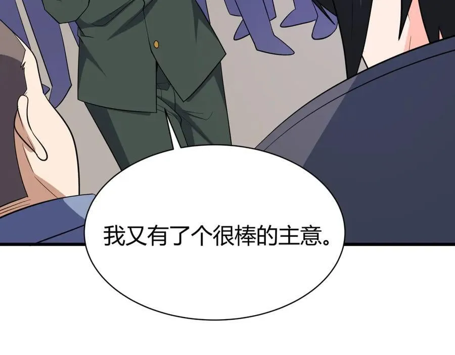 第453话 扶桑篇-幕后黑手！43