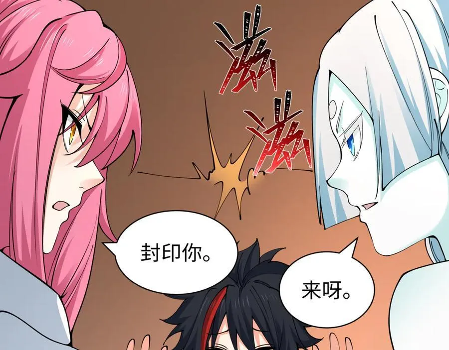 第455话 扶桑篇-再见新大阪！95